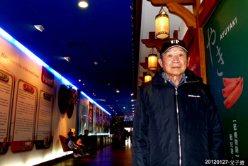 天陵墓園人間故事