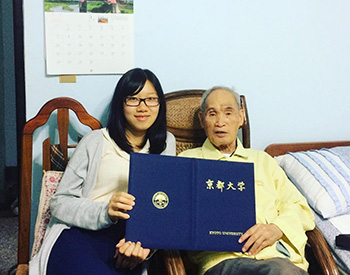 1540892827370803.jpg 寸草春暉–賴漢欽先生