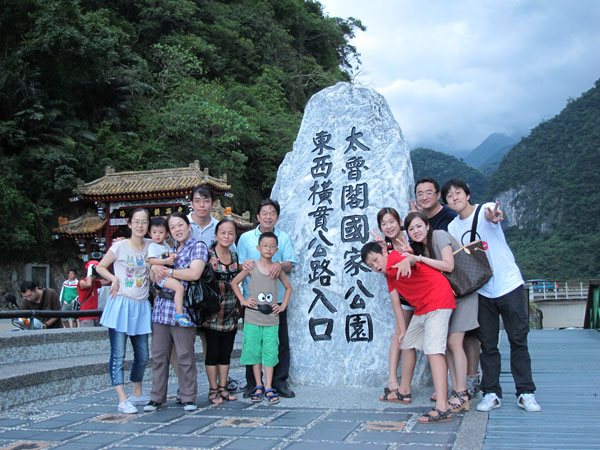 父親印象深刻的家族環島之旅 父親印象深刻的家族環島之旅