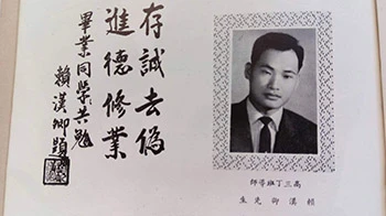 天陵園事業股份有限公司